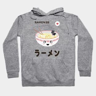 Kawaii bowl of ramen Hoodie